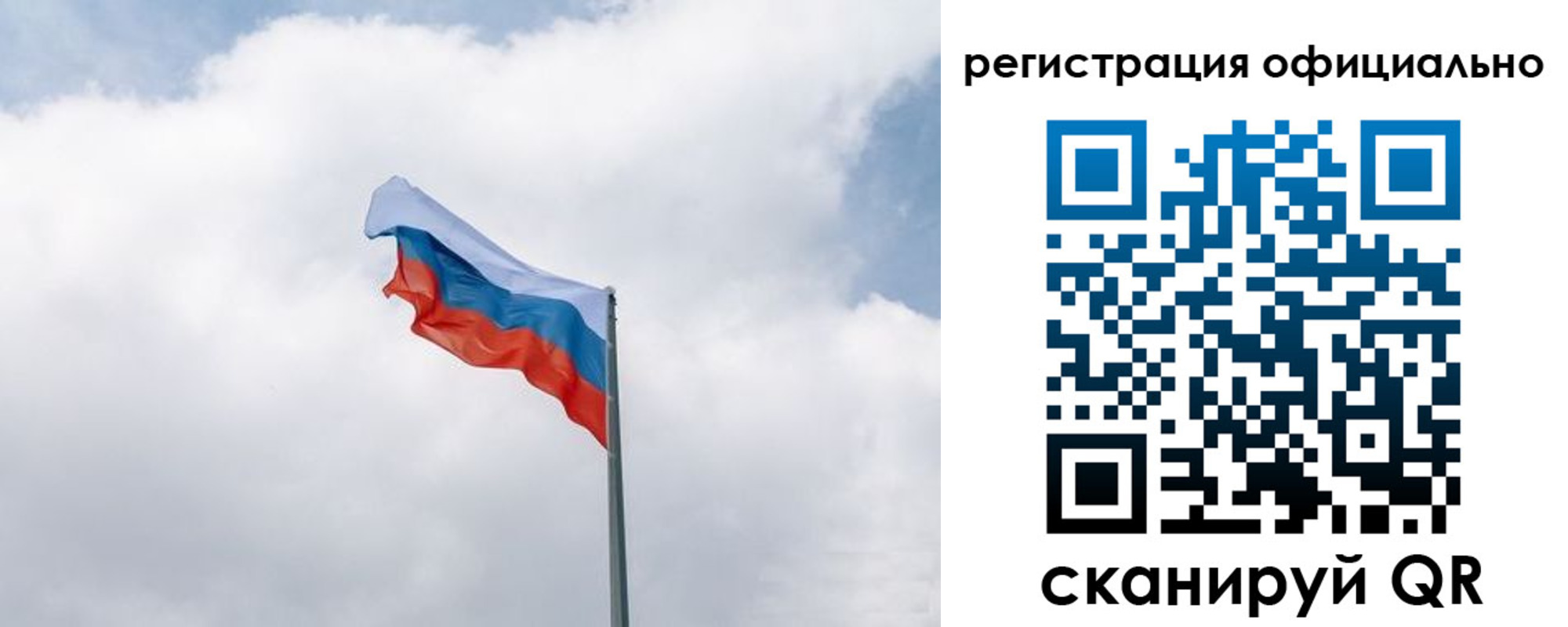 прописка для военкомата в Навашино