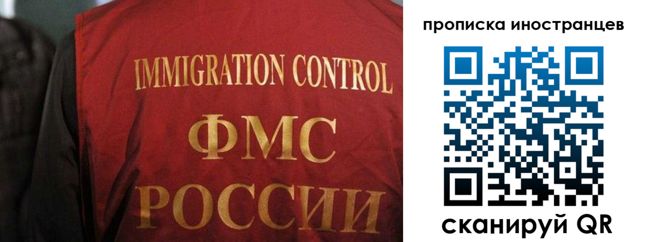 миграционный учет в Навашино