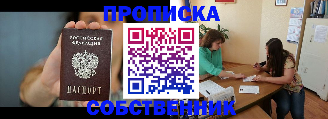 регистрация для школы в Навашино