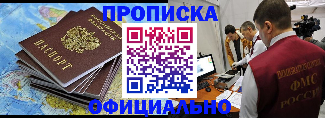 где прописаться в Навашино