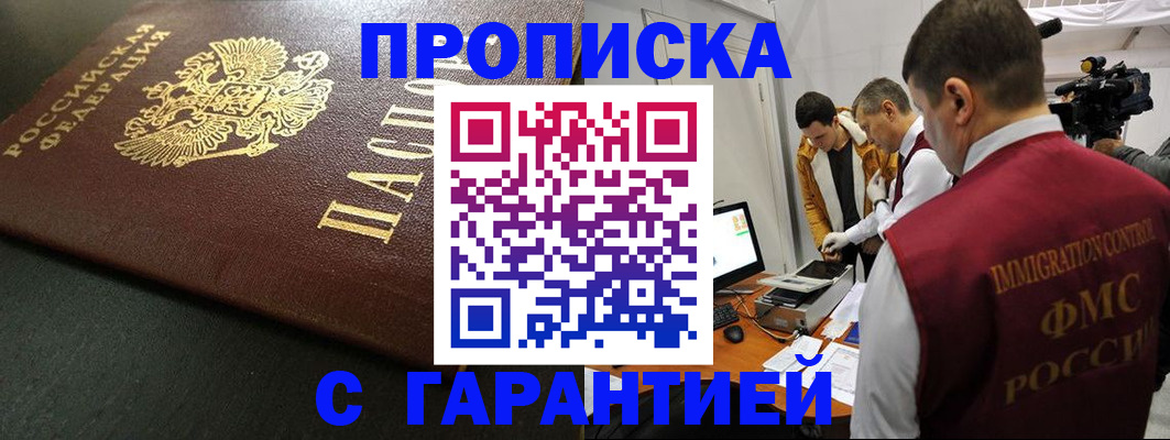 пропишу в квартире в Навашино